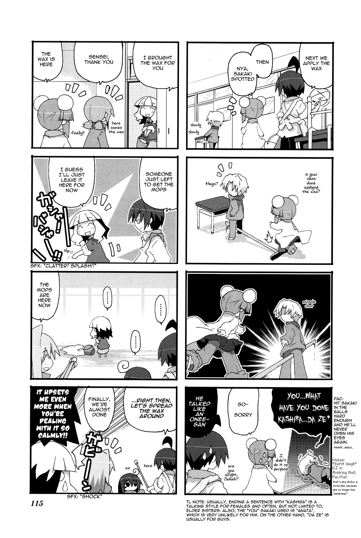 Page: 1