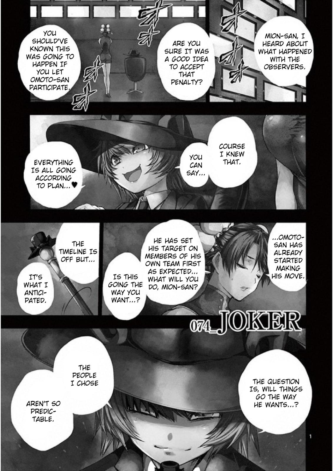 Page: 1