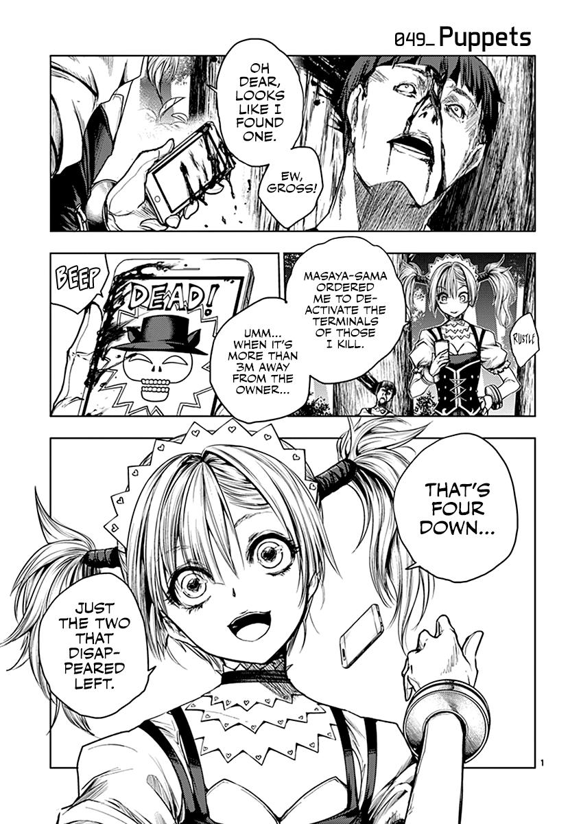 Page: 1