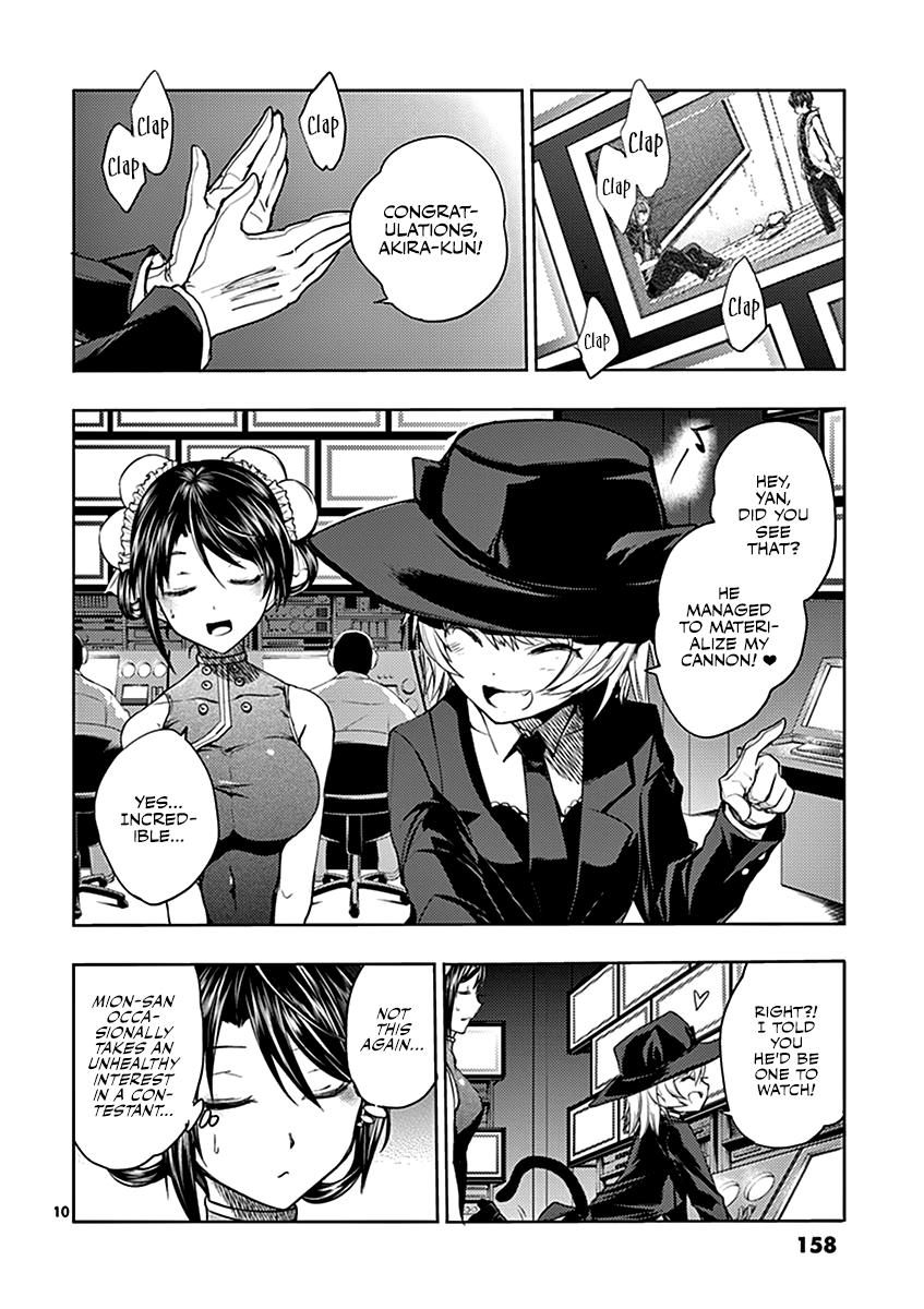 Page: 1
