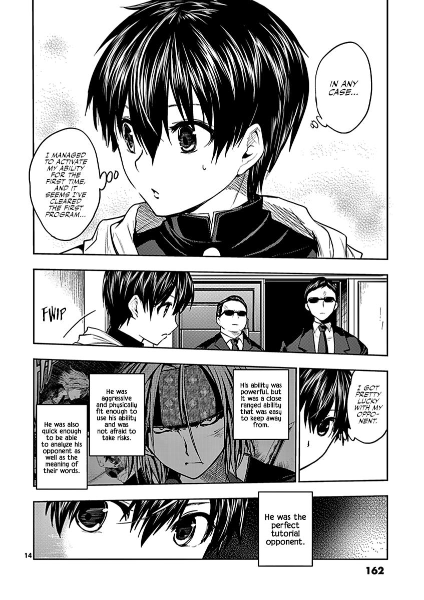 Page: 1