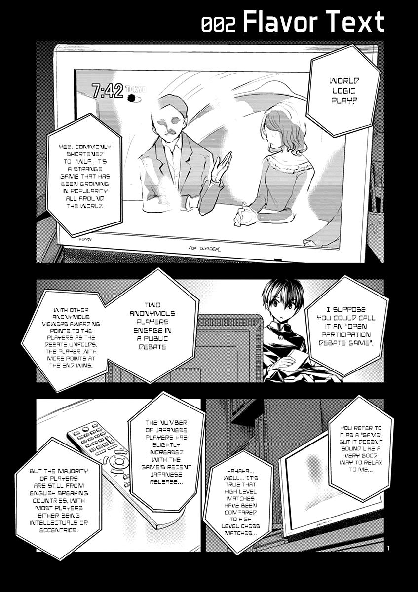 Page: 1
