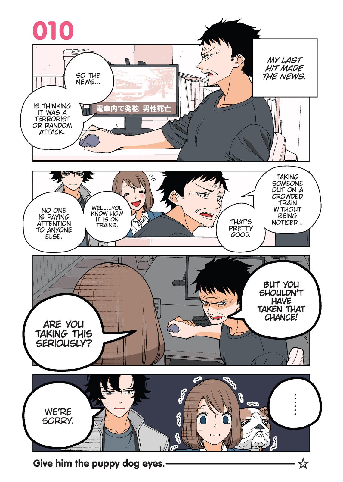 Page: 1