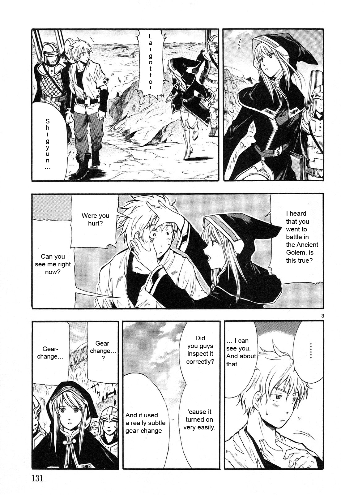 Page: 1