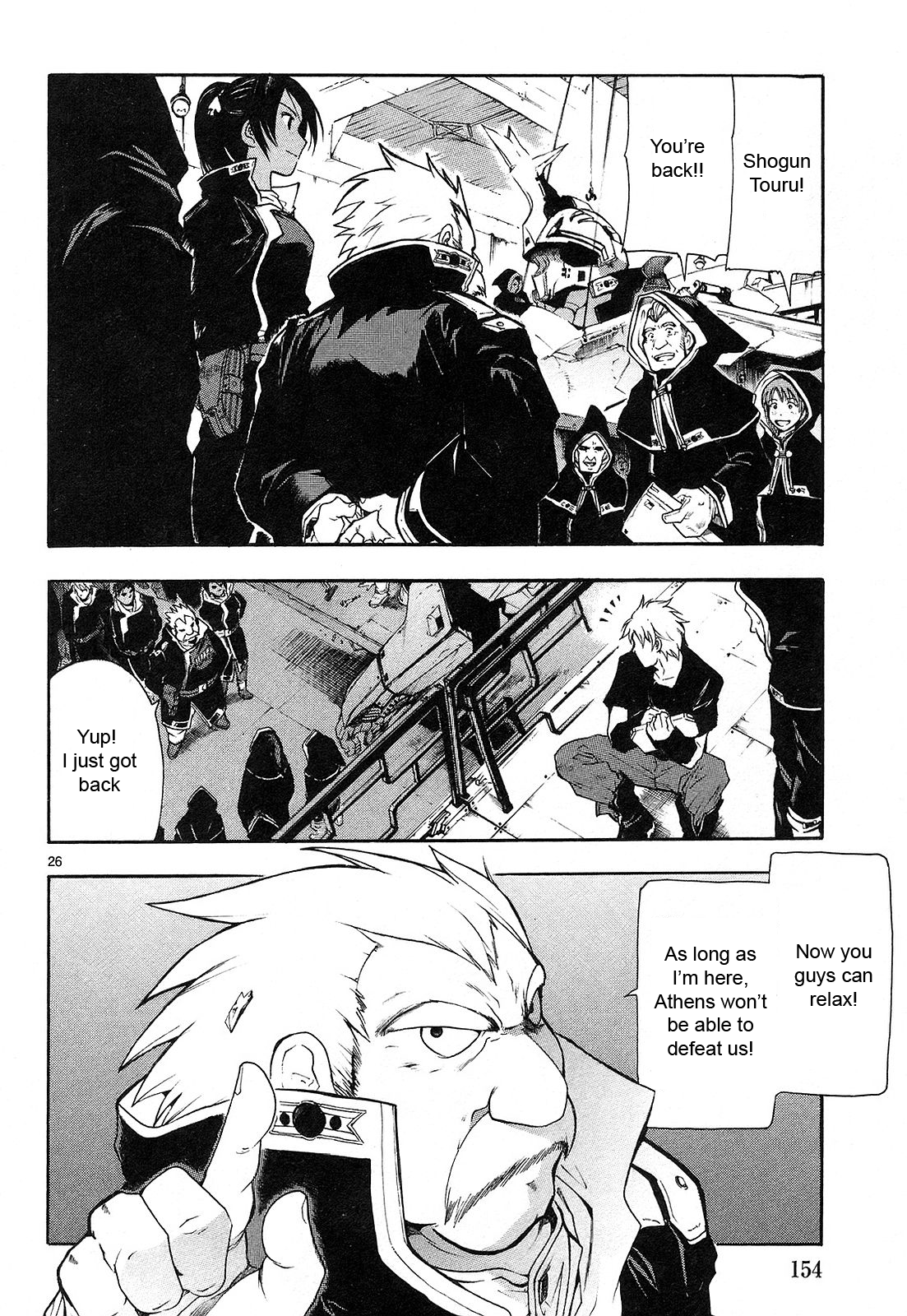 Page: 1
