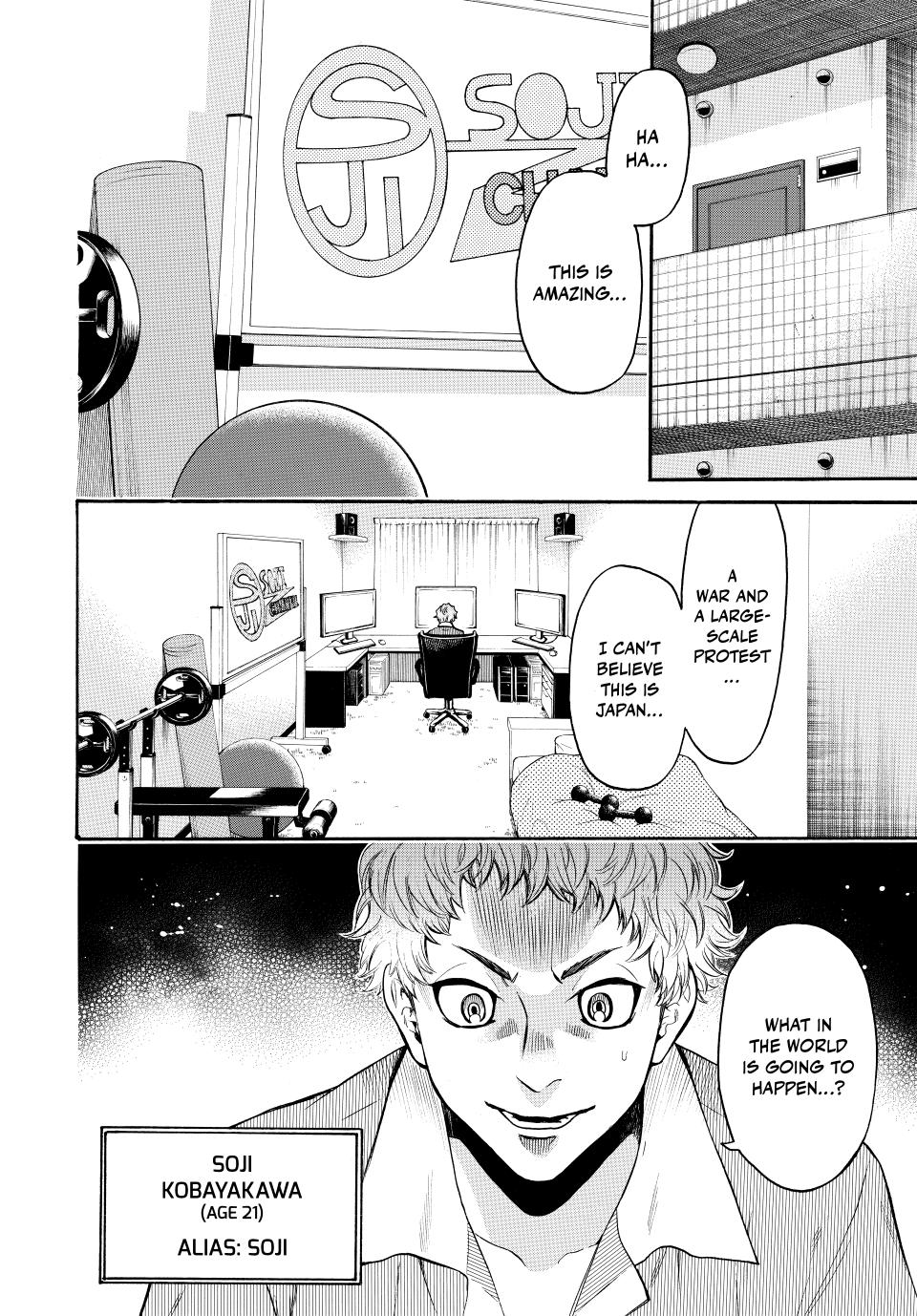 Page: 1