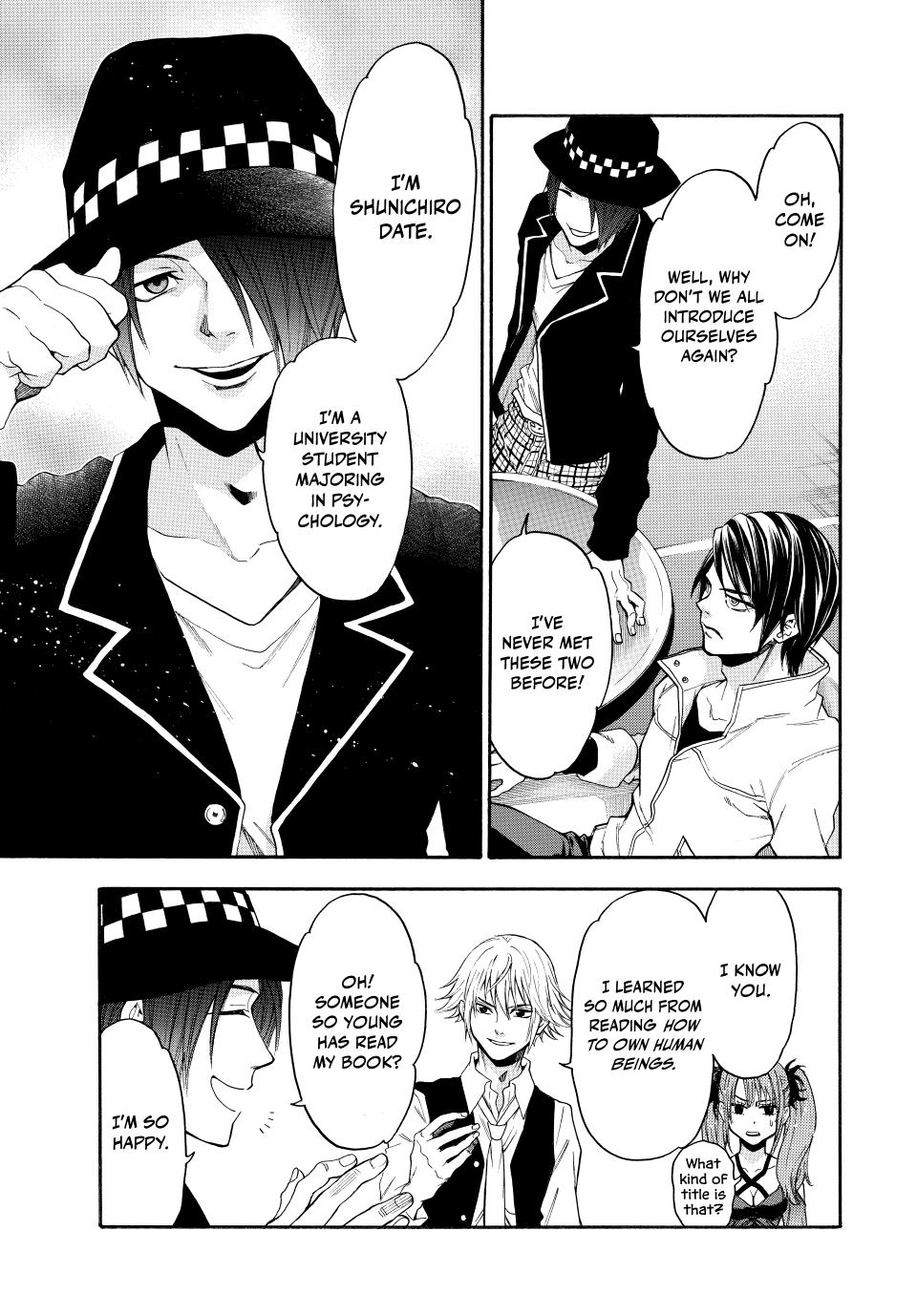 Page: 1