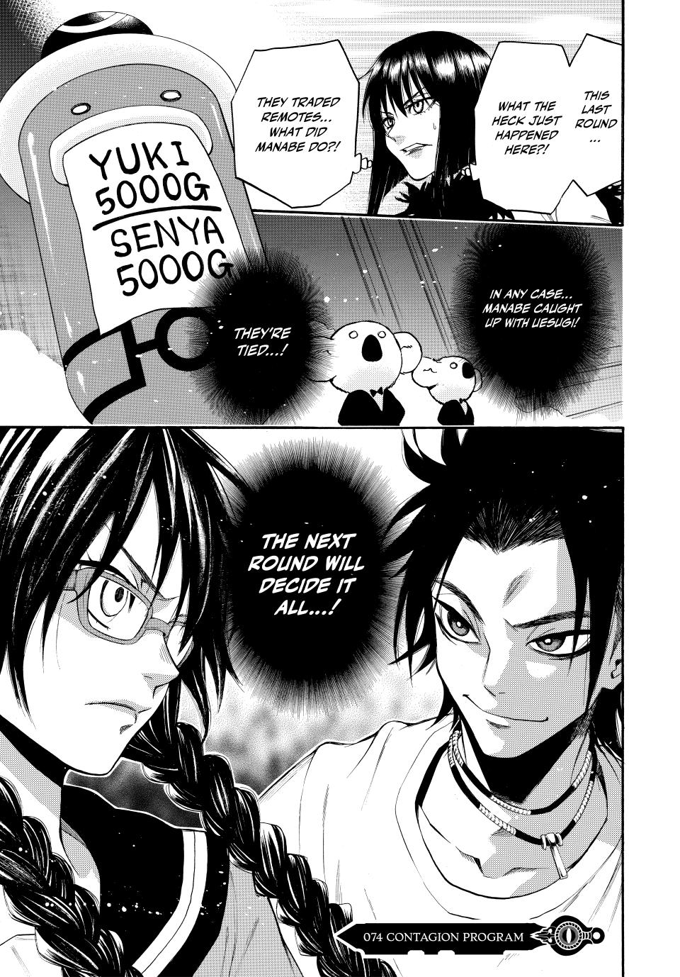 Page: 1
