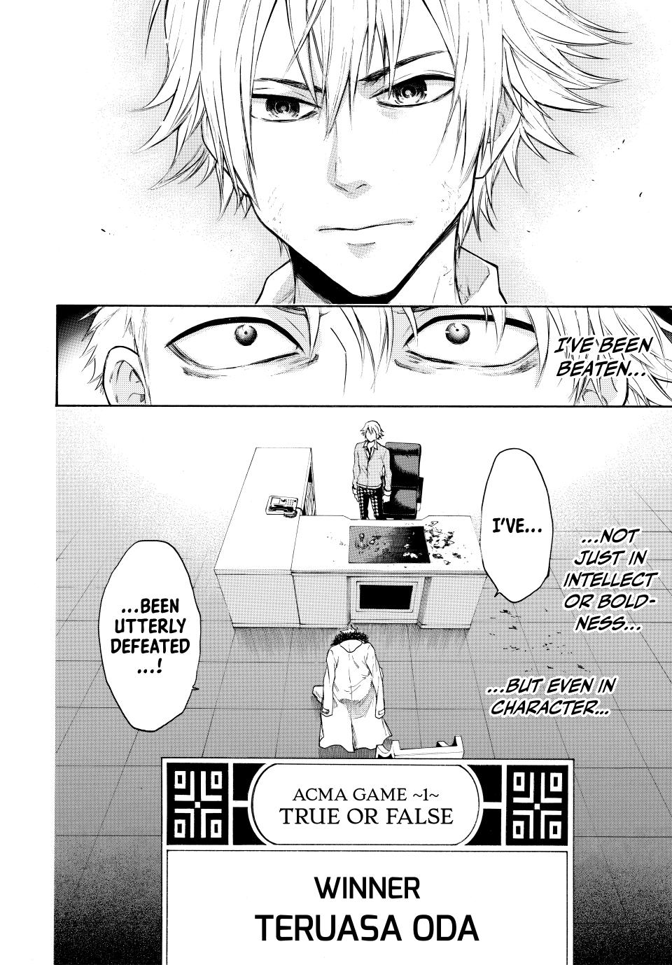 Page: 1