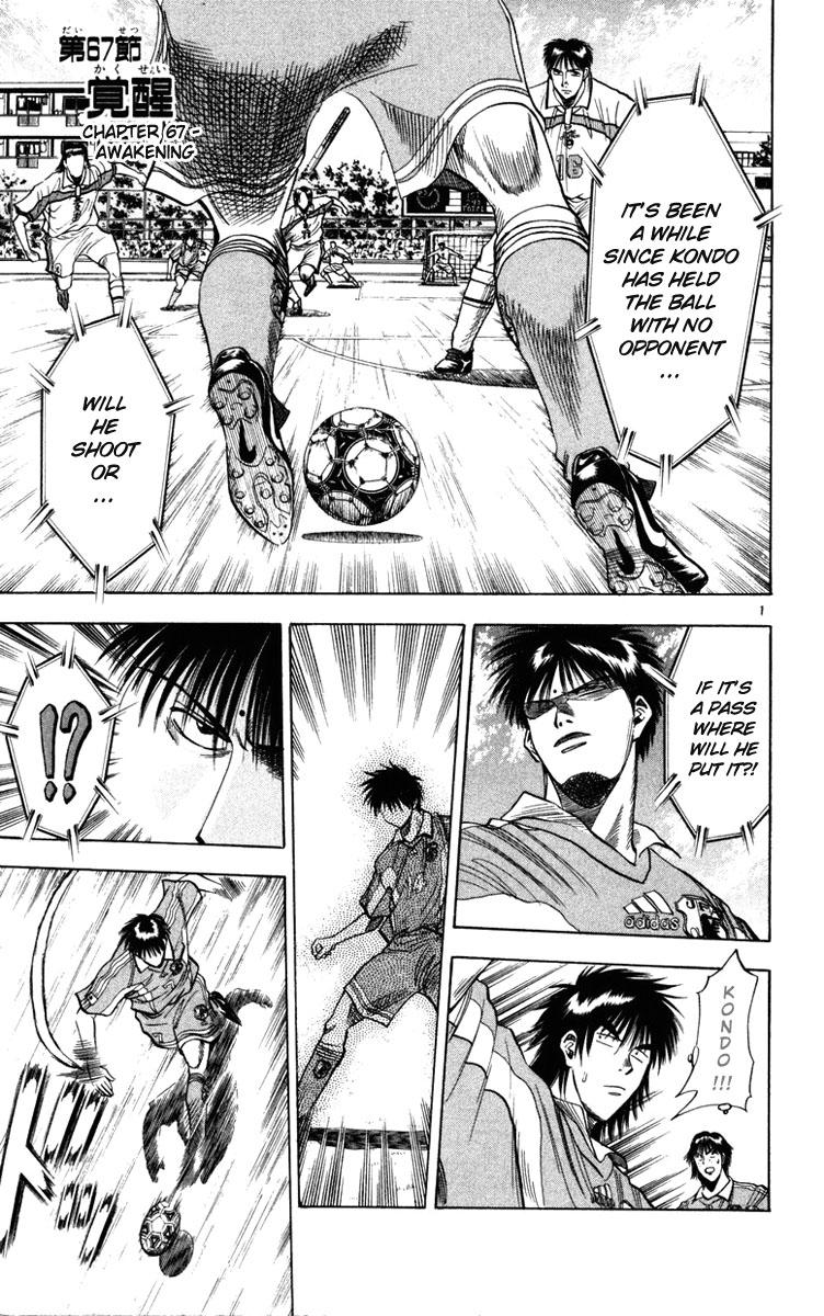 Page: 1