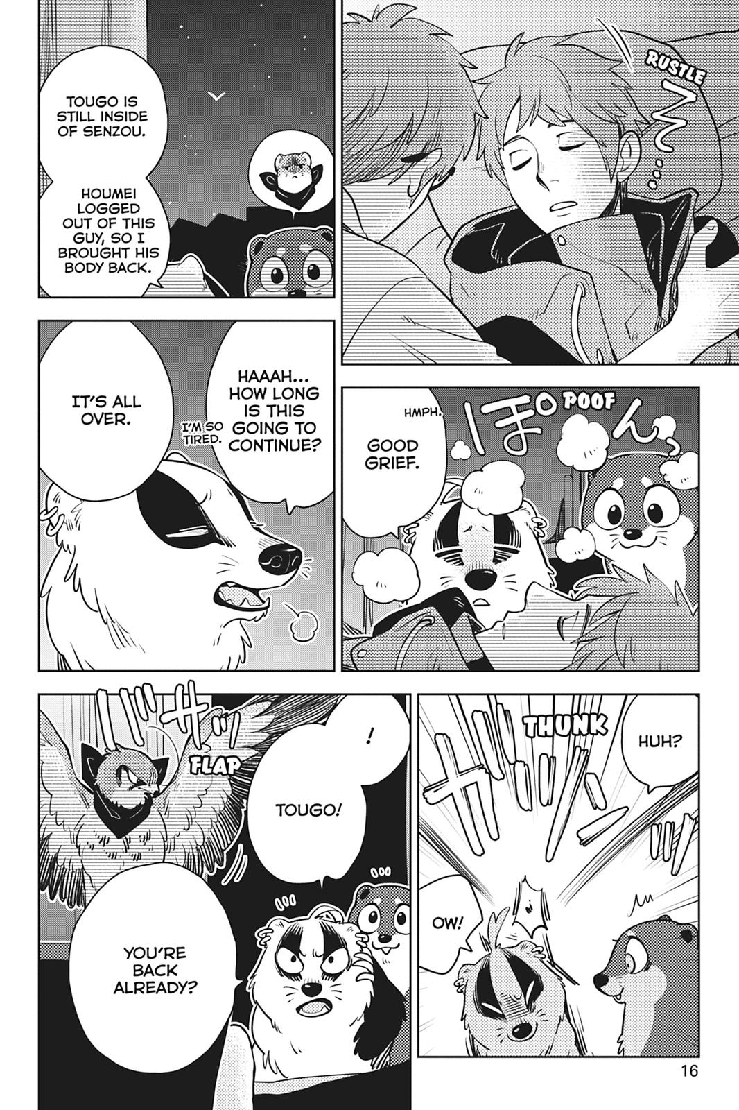 Page: 1