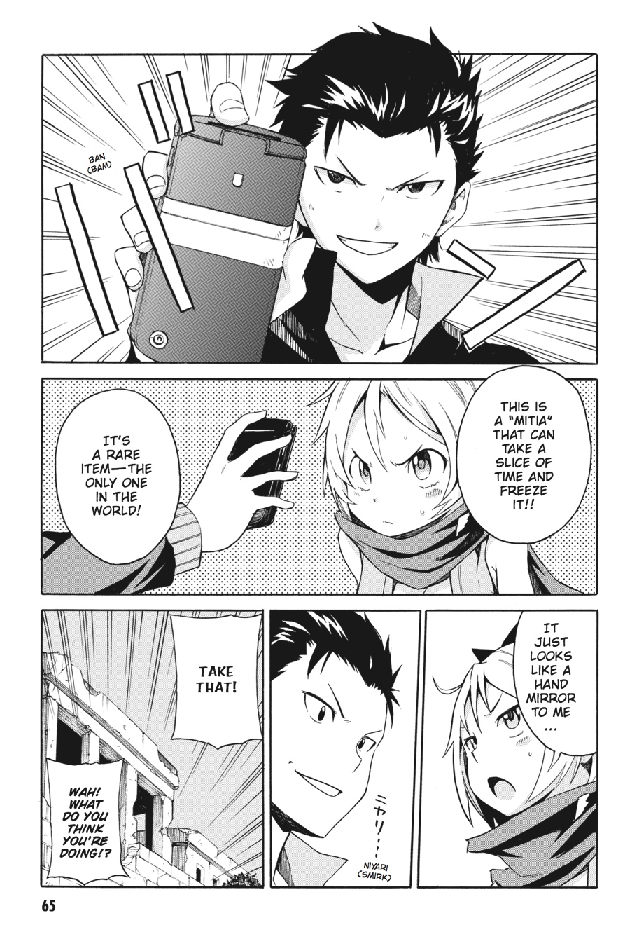 Page: 1