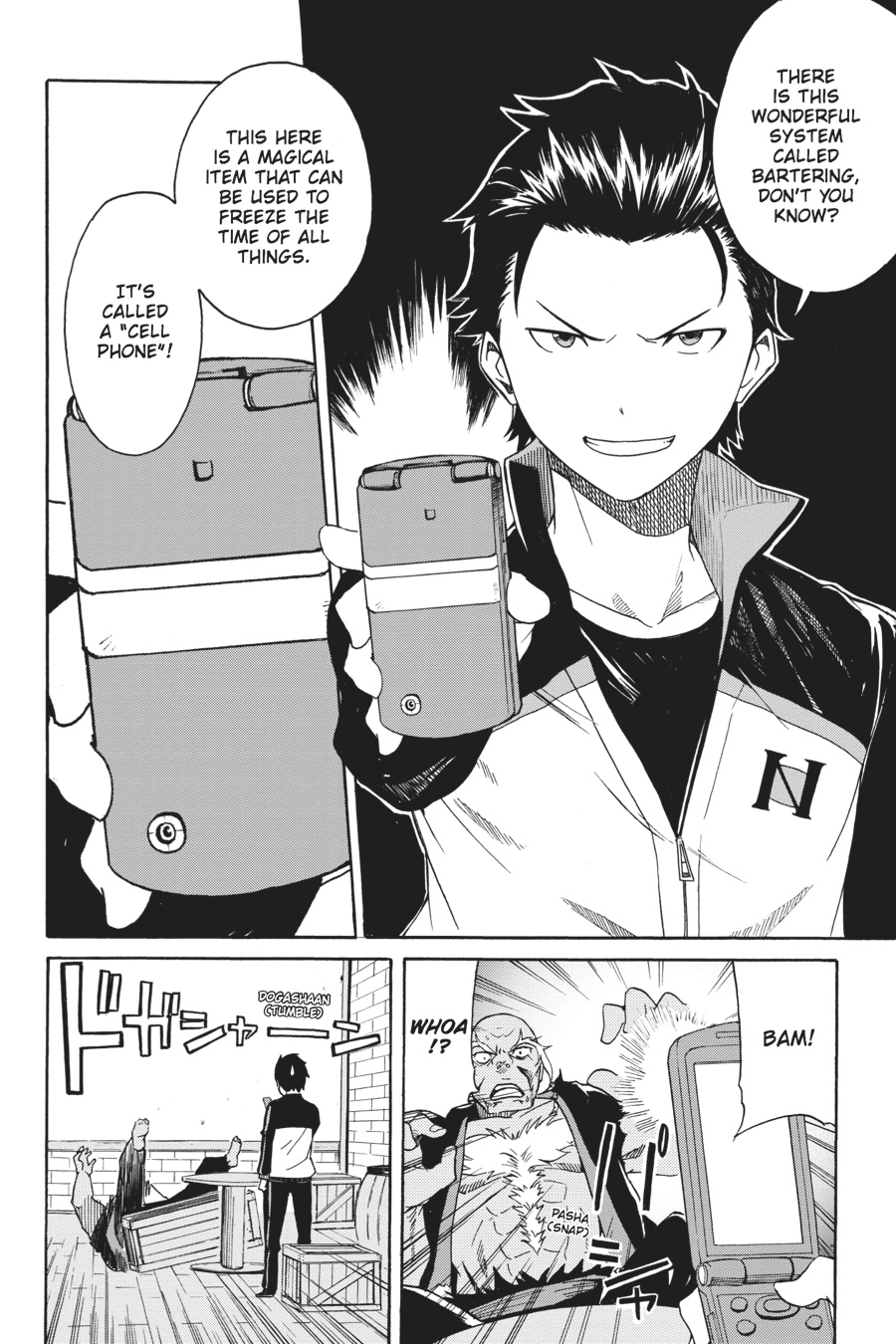 Page: 1