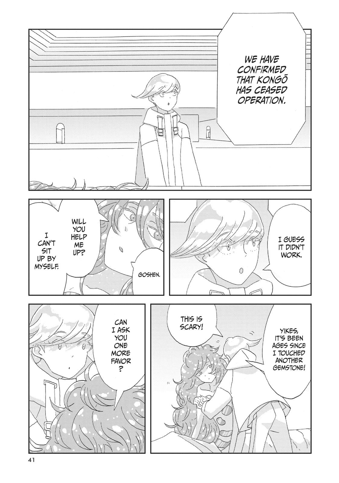 Page: 1