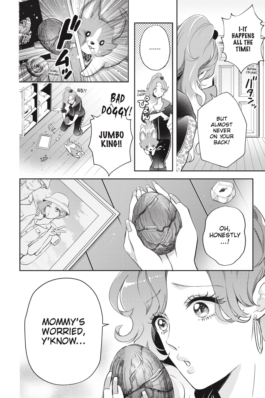 Page: 1