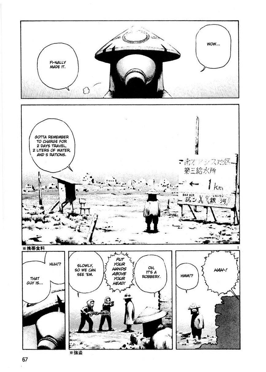 Page: 1