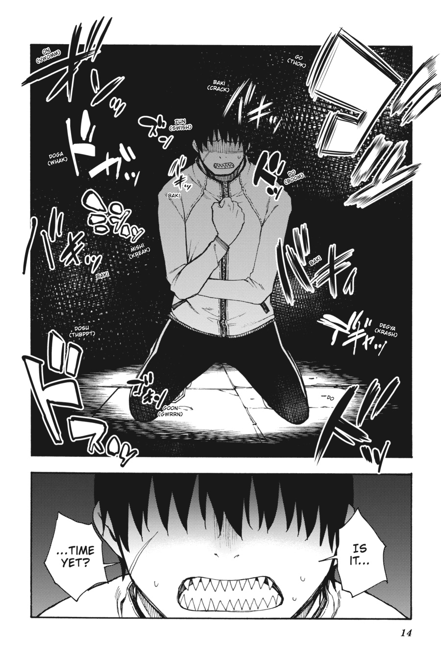 Page: 1