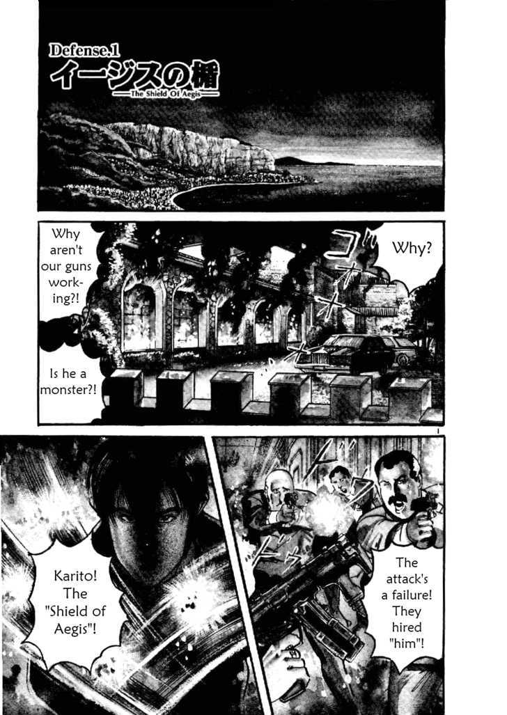 Page: 1