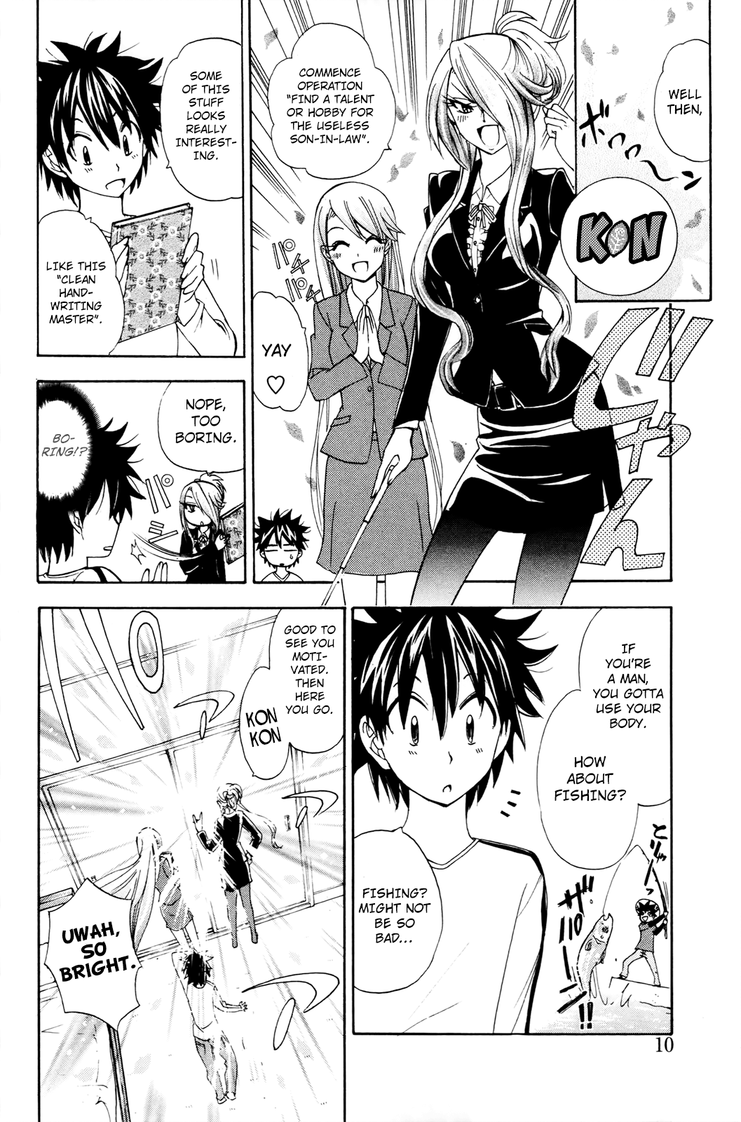 Page: 1