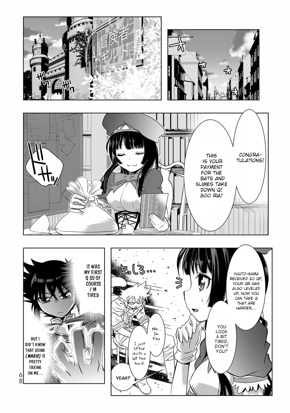 Page: 1