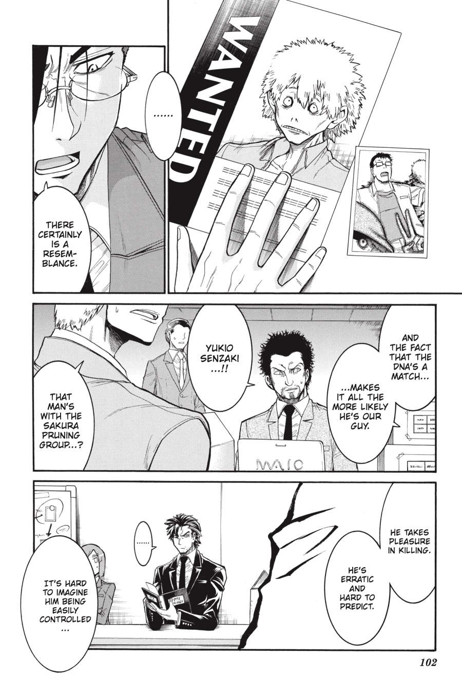 Page: 1