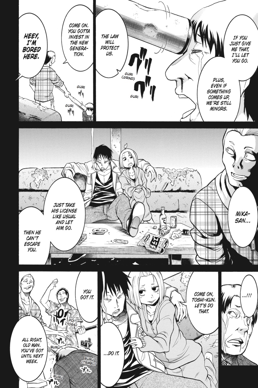 Page: 1