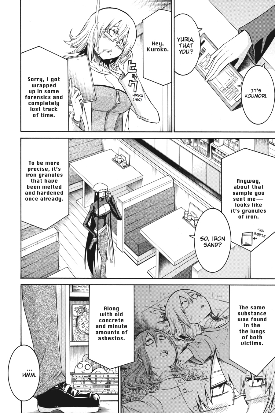Page: 1