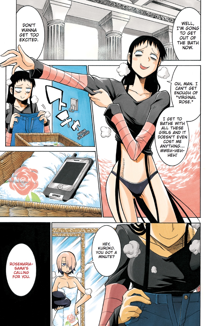 Page: 1