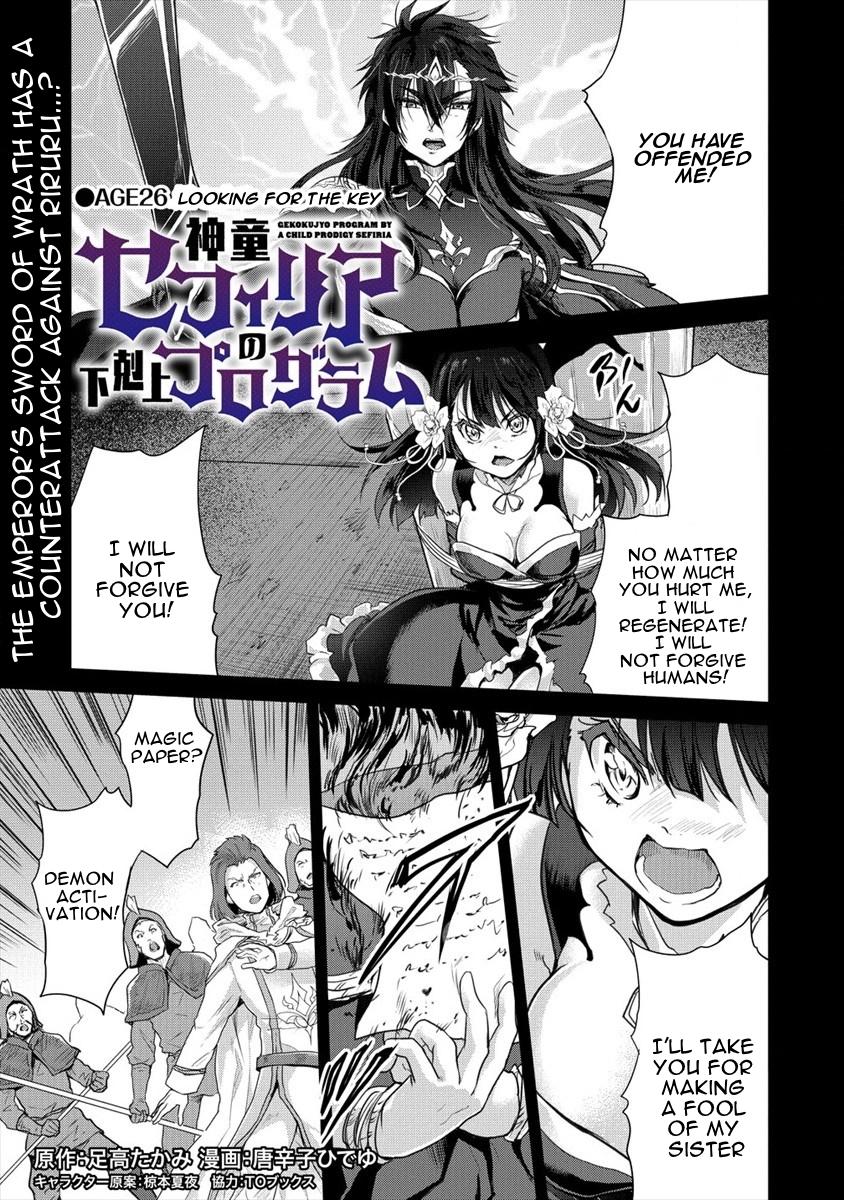 Page: 1