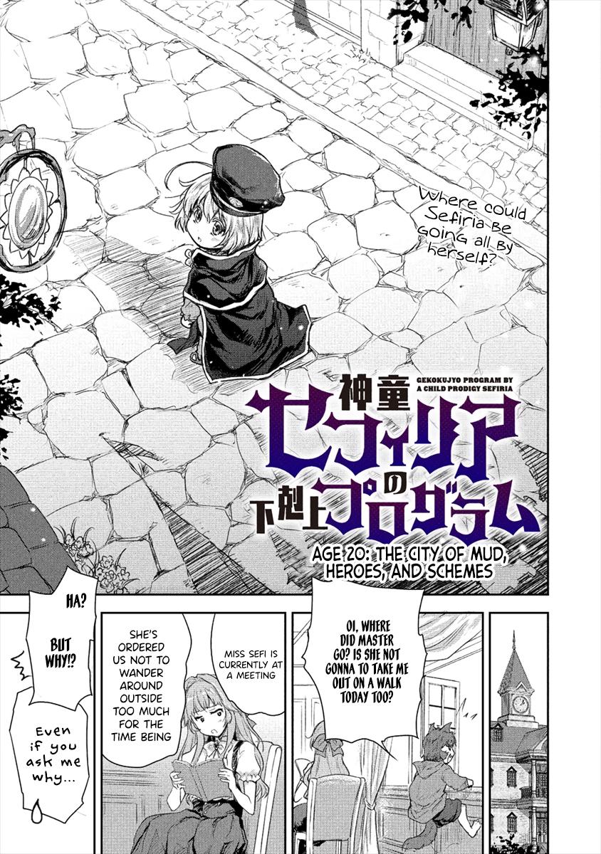 Page: 1