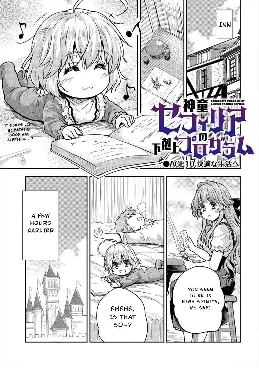 Page: 1