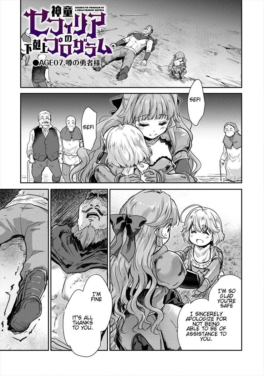 Page: 1