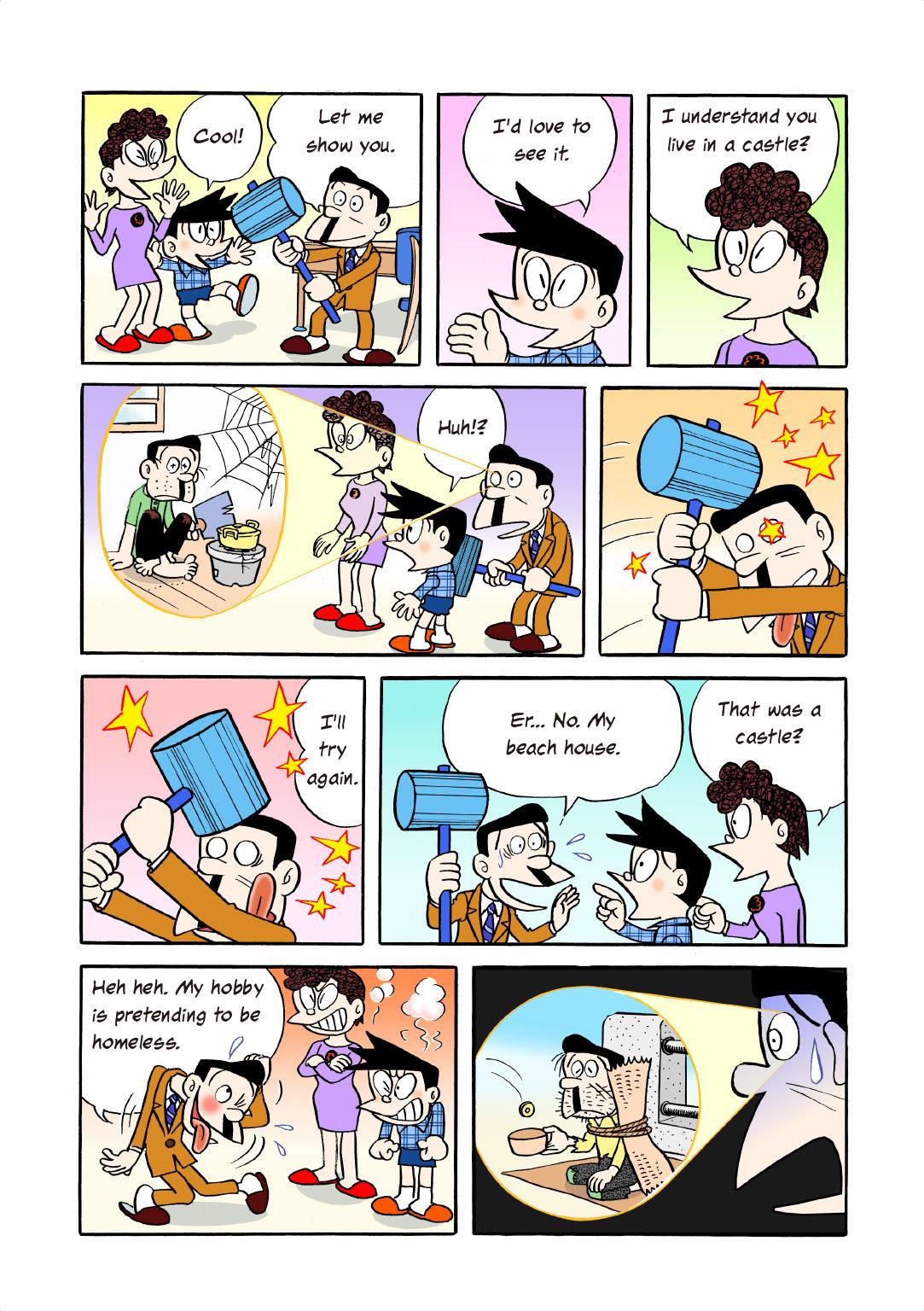 Page: 1