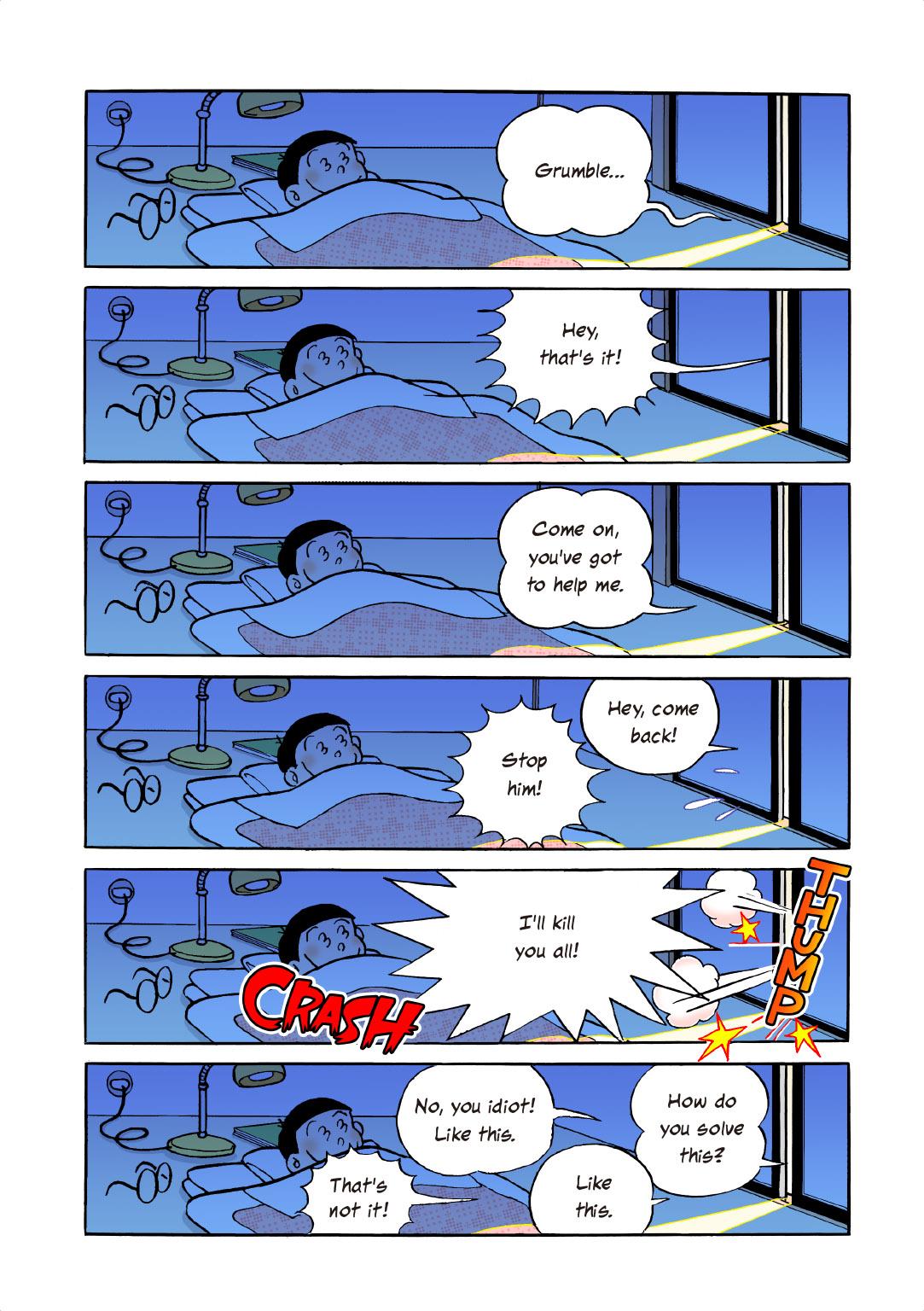 Page: 1