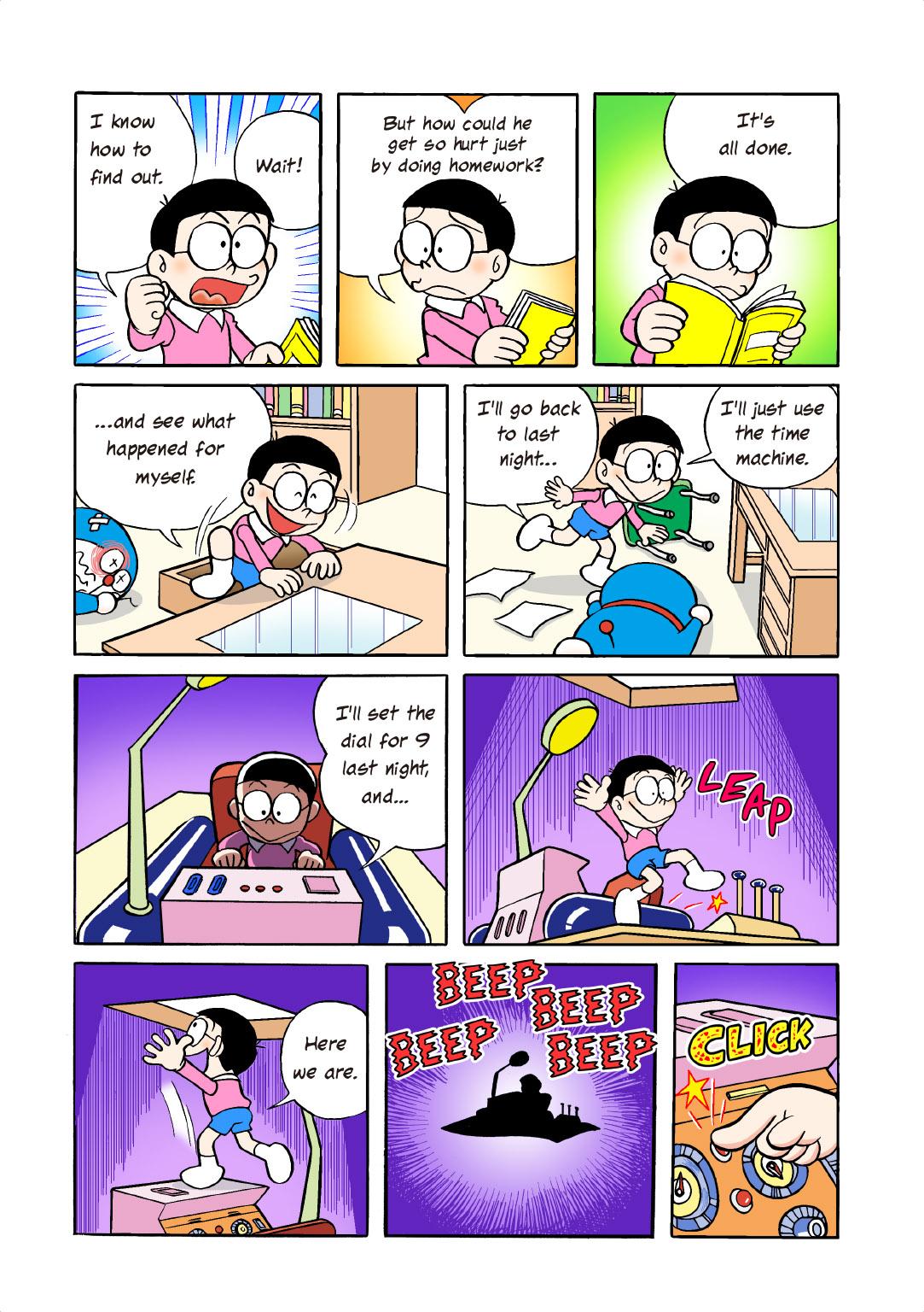 Page: 1