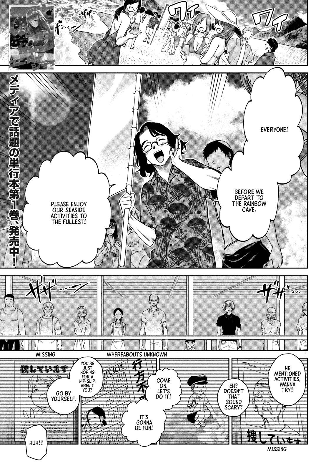 Page: 1