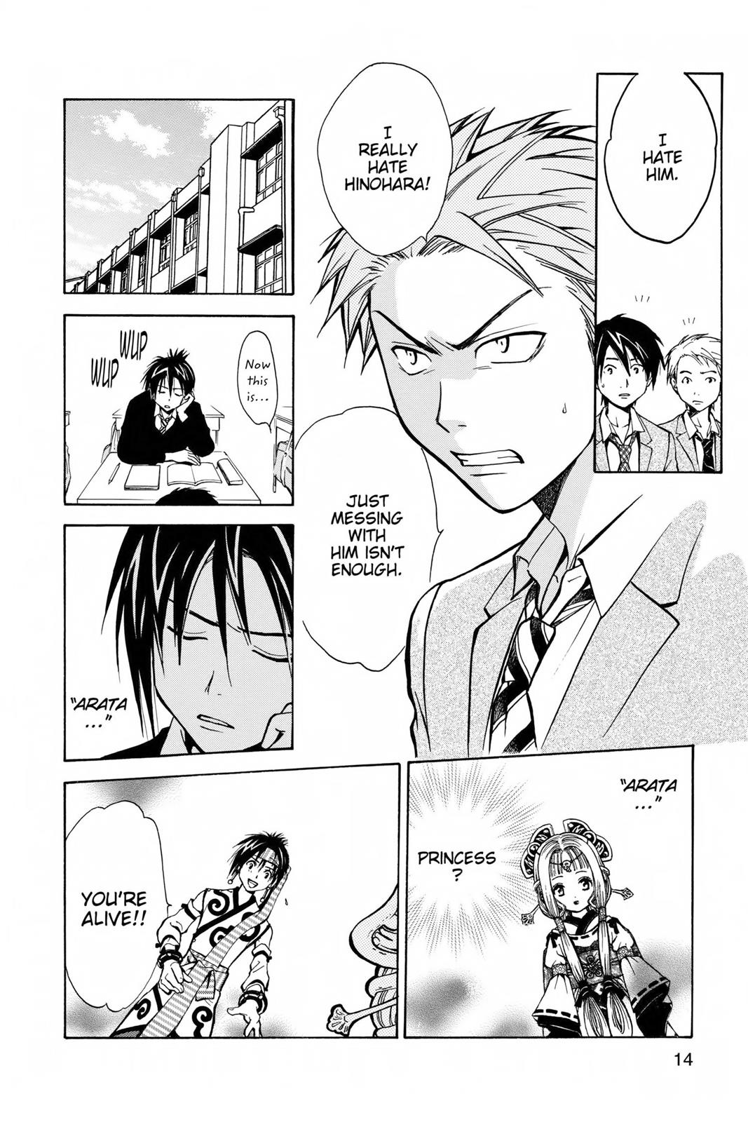 Page: 1