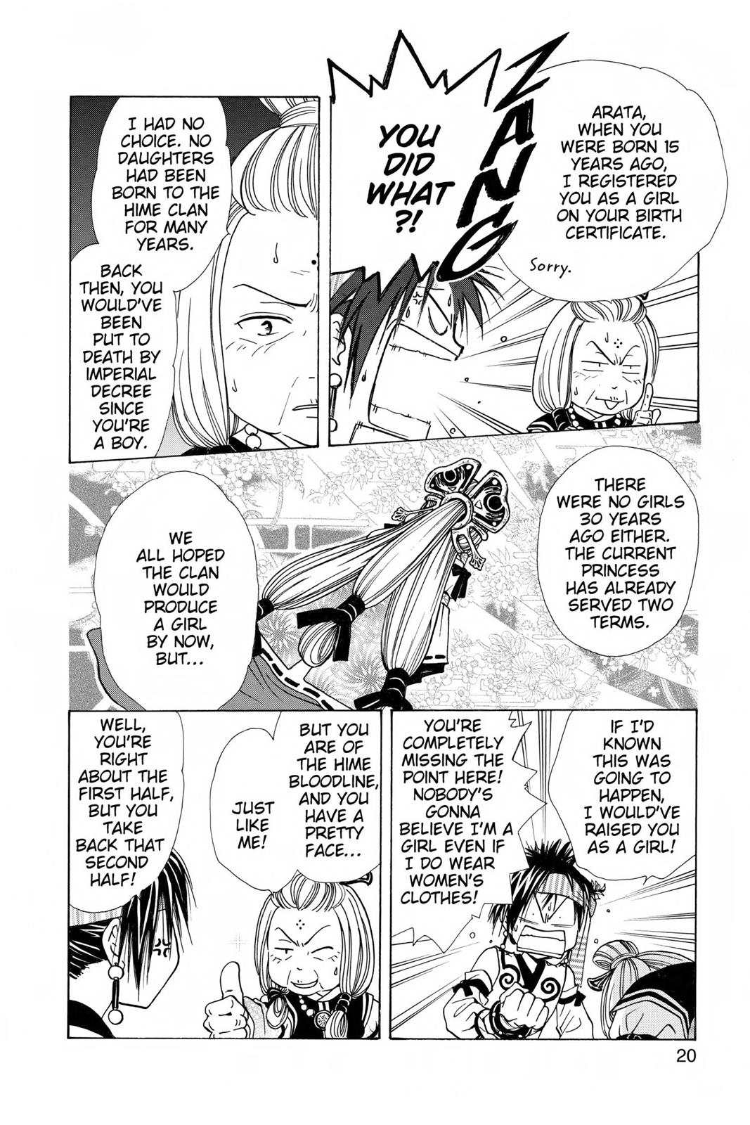 Page: 1