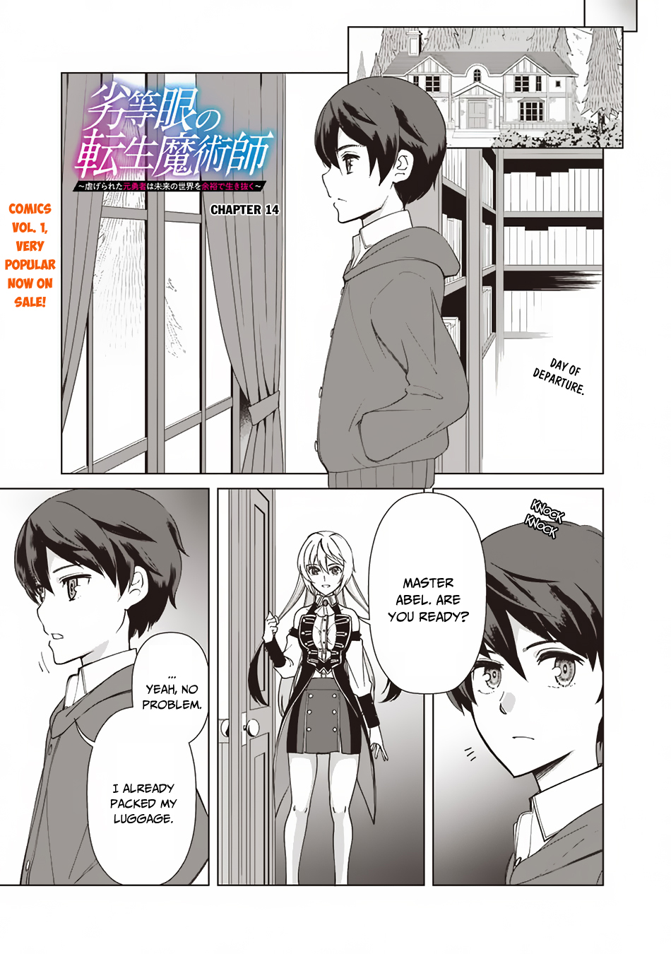 Page: 1