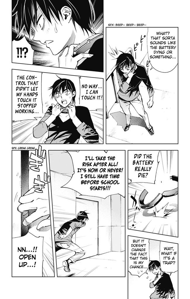Page: 1