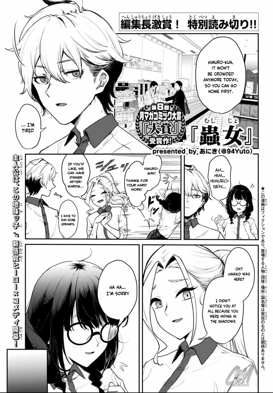 Page: 1