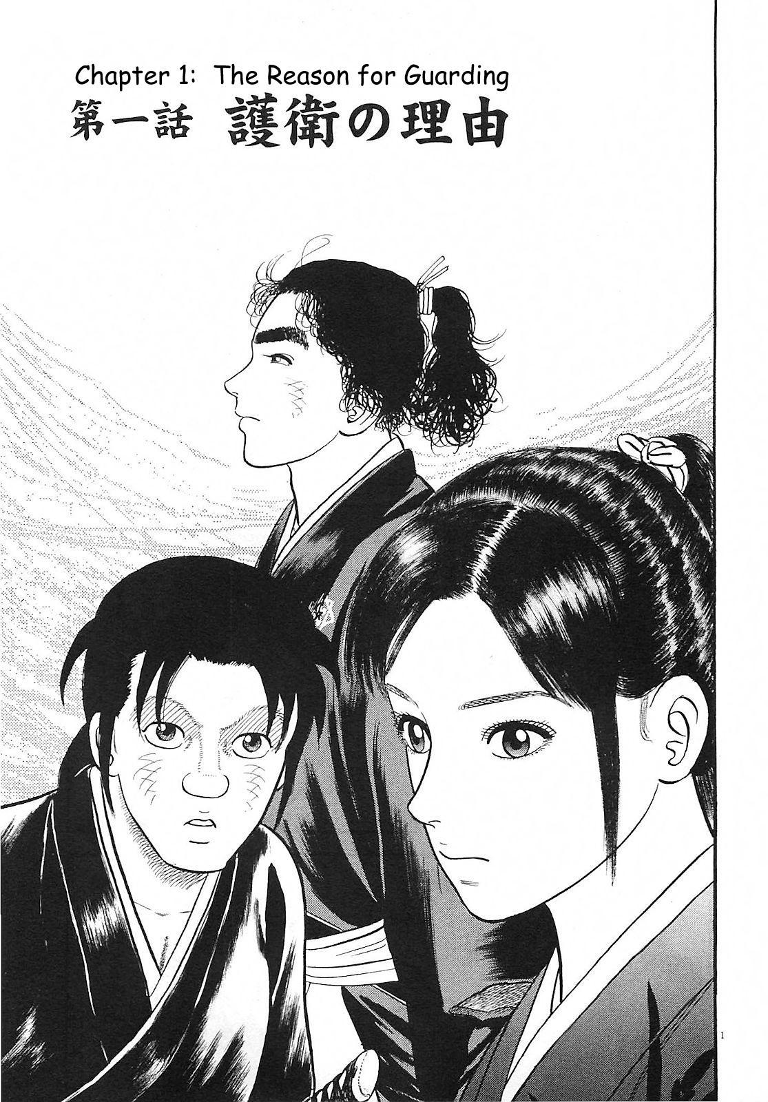 Page: 1