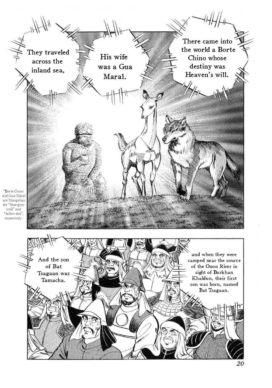 Page: 1