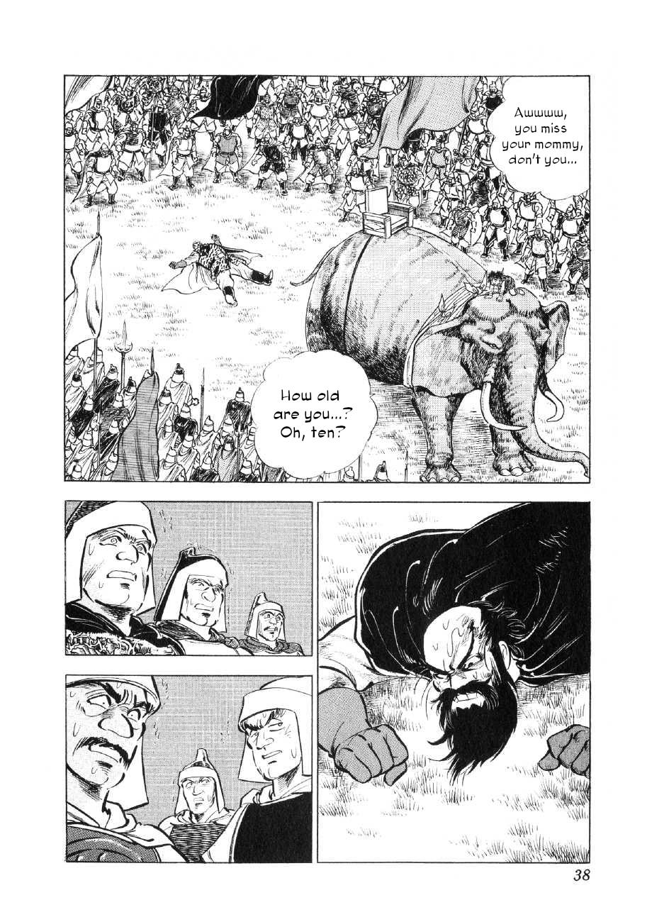 Page: 1