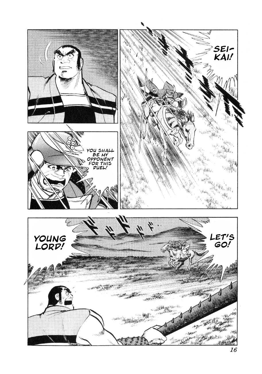 Page: 1