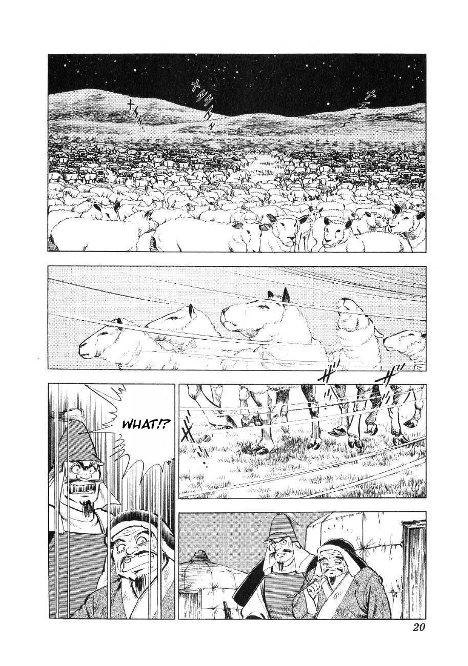 Page: 1