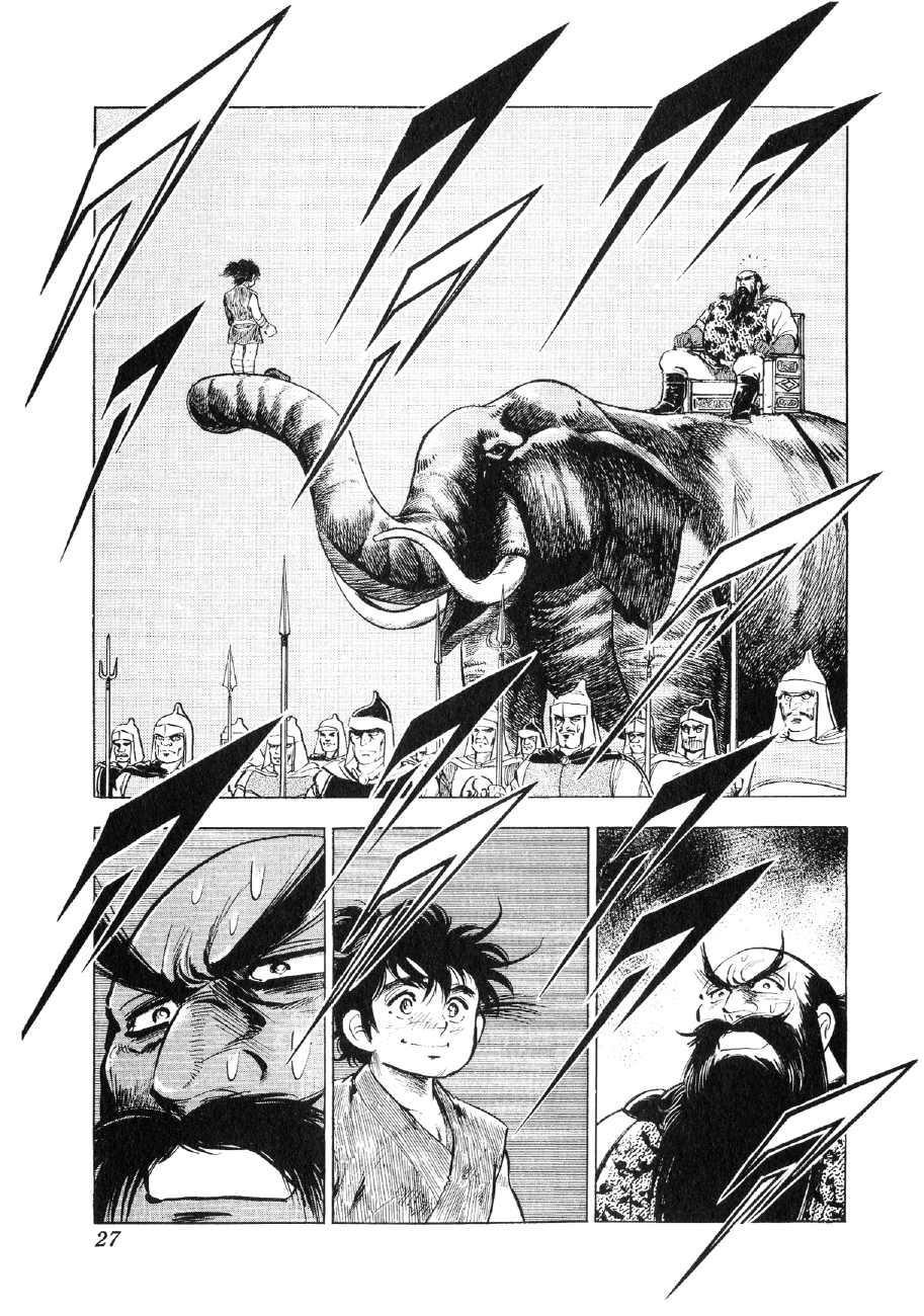 Page: 1