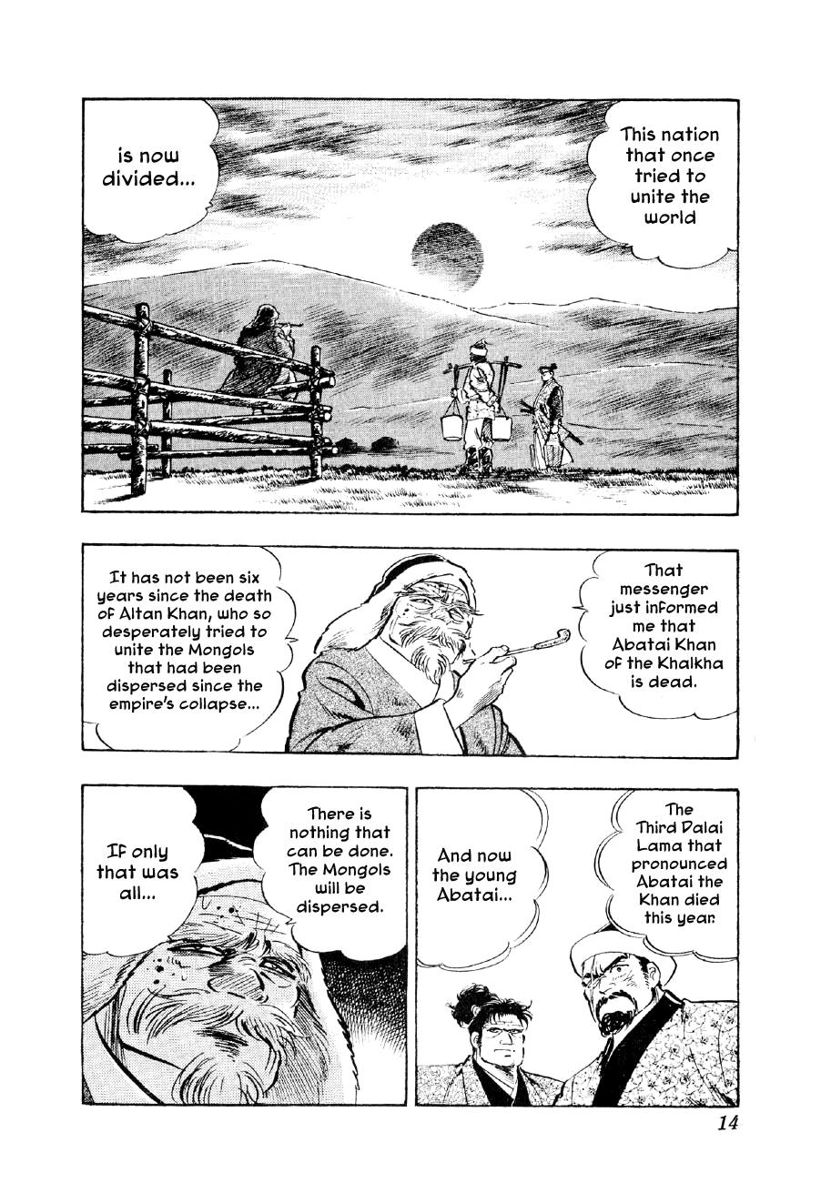 Page: 1