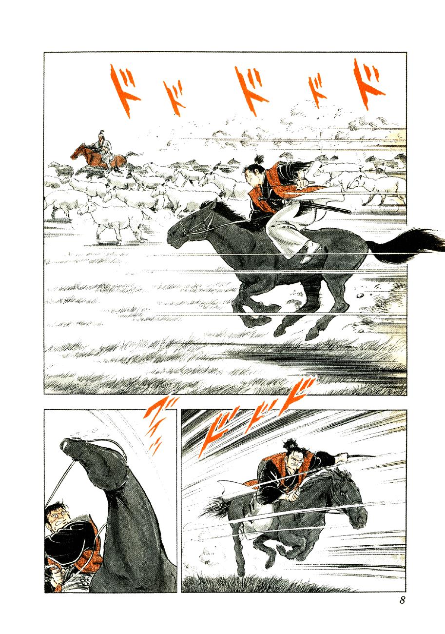 Page: 1