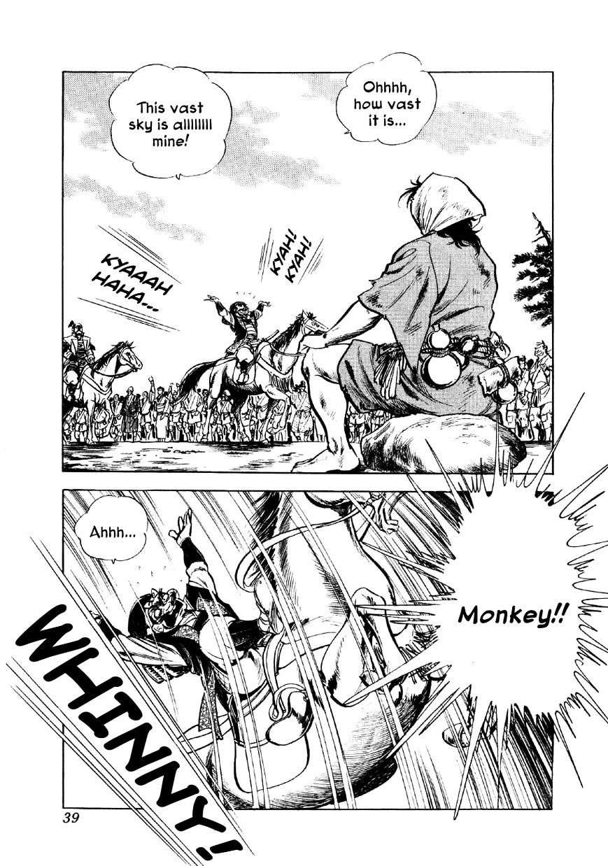 Page: 1